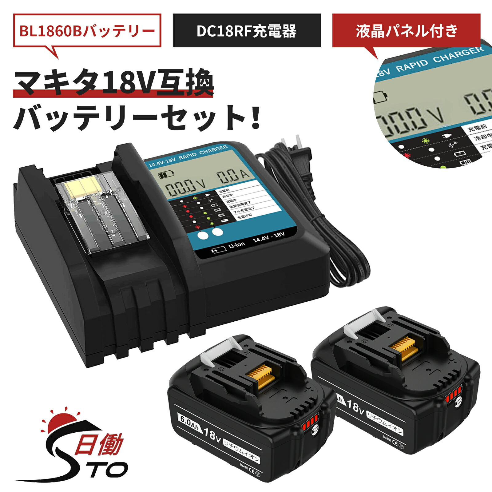 【1年引き受ける】マキタ 18V 蓄電池 取り替えっこ 2個 + DC18RF 取り替えっこ申し受ける器 仕掛ける BL1860B 18V 6.0Ah マキタ 蓄電池 18V  BL1830B BL1850B BL1890など 相応う マキタ 18v 蓄電池 bl1860b リチウムイオンバッテリー 大静電容量 LED見せびらかす  PSE、CE公証済 【文芸評論で1年引き受けるに押しひろげる】