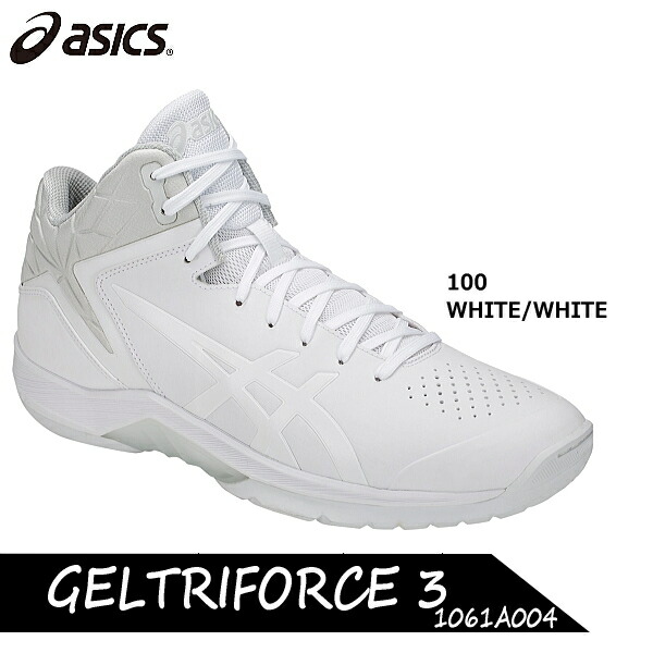 アシックス Geltriforce 日本代表 3 Football City アディダス 1061a004 100 バスケットシューズ フットボール シティ アシックス Geltriforce 日本代表 3 Football City アディダス 1061a004 100 バスケットシューズ フットボール シティ