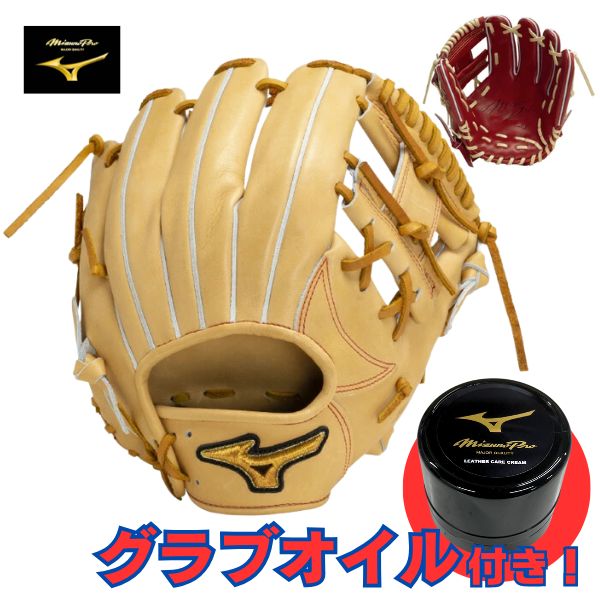 楽天市場】MIZUNO Pro Classic 2024 硬式用グラブ 1AJGH30003 内