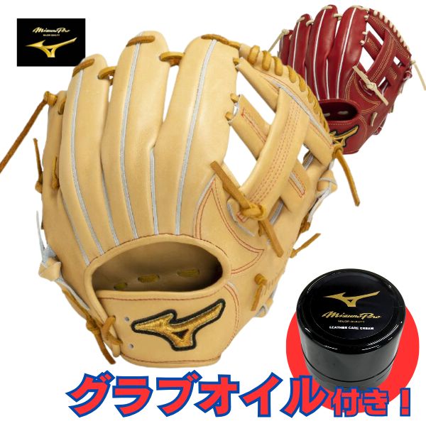 楽天市場】MIZUNO Pro Classic 2024 硬式用グラブ 1AJGH30003 内