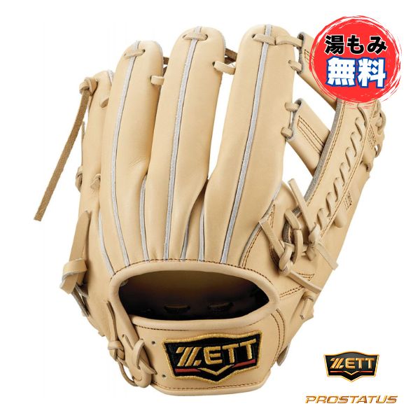 楽天市場】☆ ZETT（ゼット） 野球 硬式グラブ プロステイタス