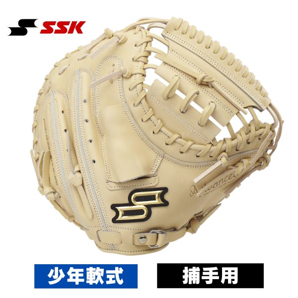 楽天市場】野球 SSK エスエスケイ 軟式キャッチャーミット 軟式
