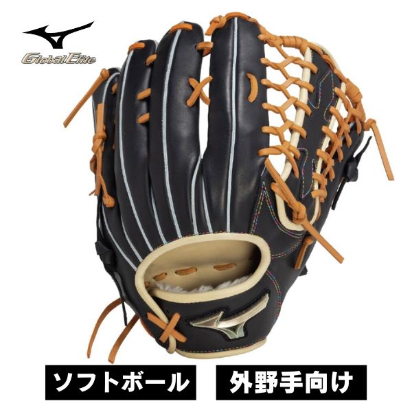 ミズノ ソフトボール用 グローバルエリート 外野手用 1AJGS26517 MIZUNO ミズノ ソフトボールグローブ 外野手 メンズ ソフト