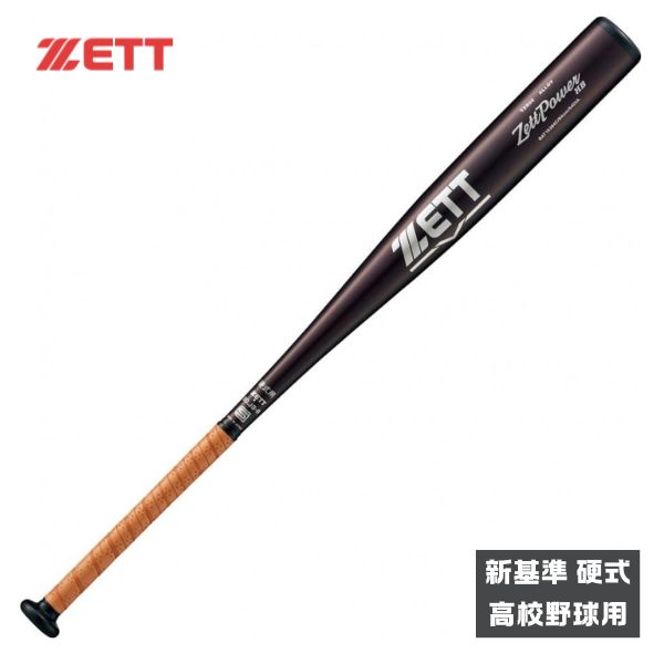 ゼットパワー bat16384c-3701_c0.jpg