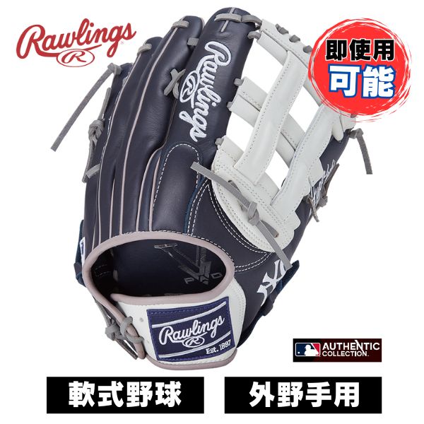 楽天市場】野球 ローリングス 限定 軟式グローブ 外野手 SS