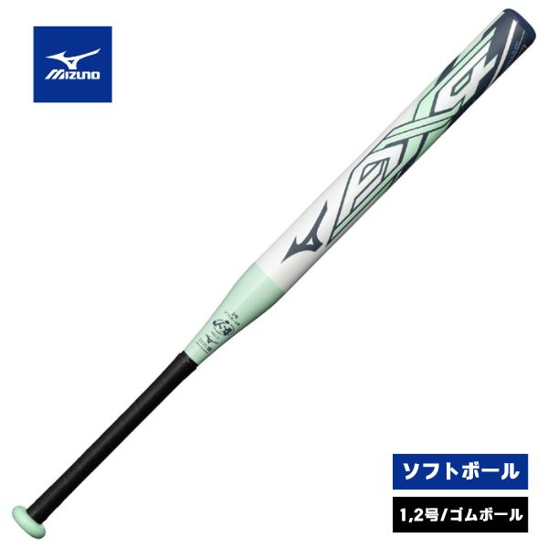【値下げ可能】バレルバット 楽天市場】少年用 ソフトボールバット FRP製 ミズノ AX4 ミドル