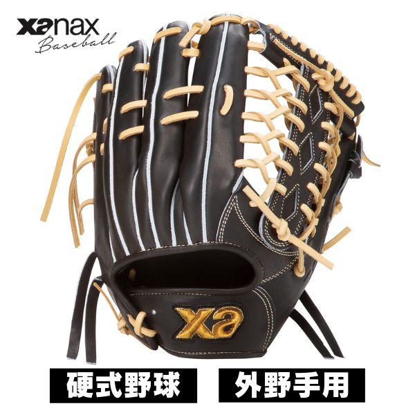 楽天市場】ザナックス グローブ Xanax 一般硬式 トラスト
