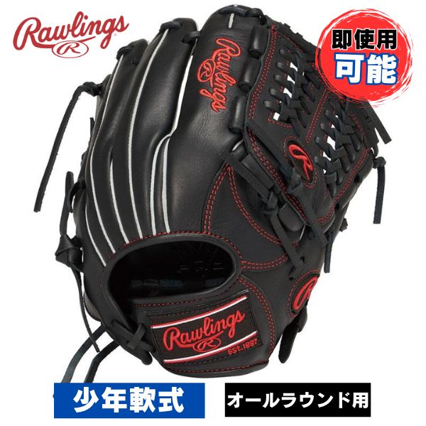 ローリングス　少年軟式 野球グローブ(ジュニアグラブ)　ハイパーテック/HYPER TECH R9　GJ5R9N6L1-B　オールラウンド用　加工不要(即使用可)　ブラック｜フットボールシティ