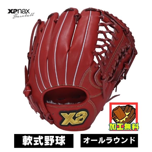 楽天市場】ザナックス XANAX TRUST トラスト 軟式用グラブ オール