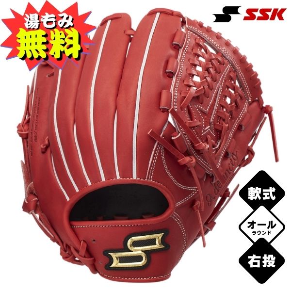 楽天市場】野球 エスエスケイ 軟式グローブ proedge Advanced オール