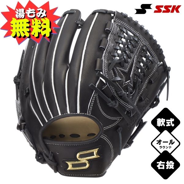 楽天市場】SSK エスエスケイ 野球 グローブ グラブ 少年軟式 プロ