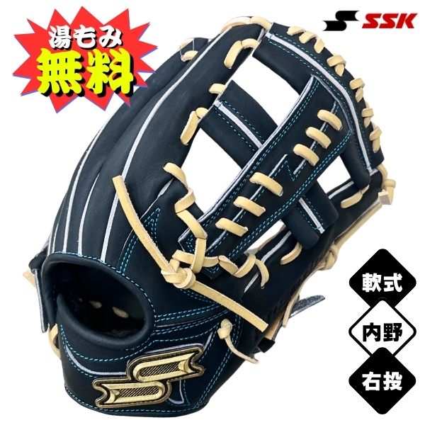 楽天市場】エスエスケイ SSK プロエッジ proedge 軟式用グラブ