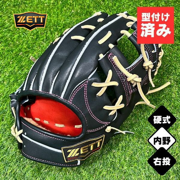 楽天市場】【限定！源田モデル！】ZETT ゼット プロステイタス 硬式用