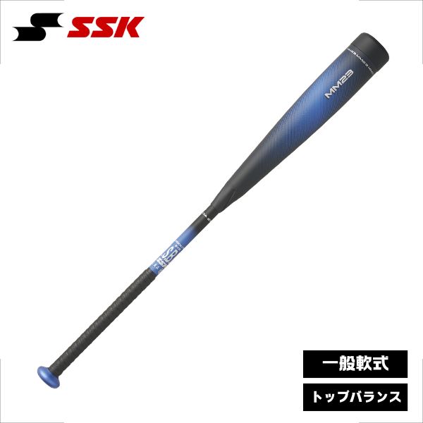 楽天市場】SSK 軟式用FRP製バット MM23 SBB4037SLV (95)シルバー 限定