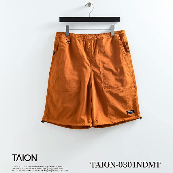 TAION（タイオン）　ノンダウン マウンテン Wポケット ショーツ　TAION-0301NDMT　ブリックブラウン