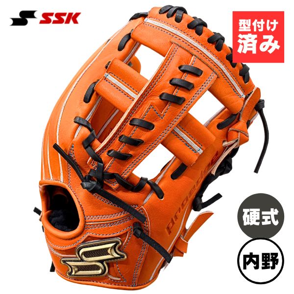 【湯もみ加工済み/即使用可能】エスエスケイ SSK　proedge(プロエッジ) W　硬式野球グローブ　内野手用　PKW84425-3590　野球グラブ　3590：オレンジ×ブラック
