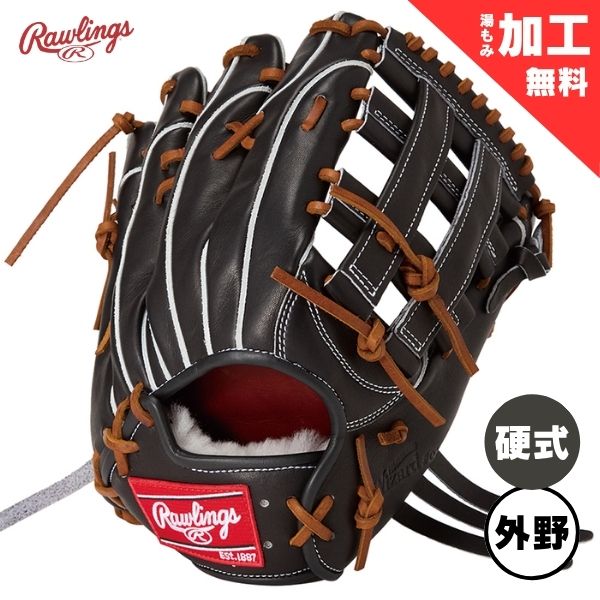 【湯もみ加工無料】ローリングス RAWLINGS　硬式野球グローブ　プロプリファード Wizard #02 B87MG [外野手用]　GH6PW2B87MG-B　硬式グラブ　B：ブラック