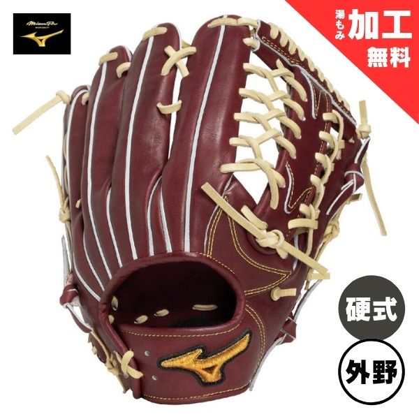 【湯もみ加工無料】ミズノプロ Classic　硬式野球グローブ　外野手用／サイズ18N　1AJGH34117-6880　野球硬式グラブ　6880：プラムブラウン&times;ブロンド｜フットボールシティ
