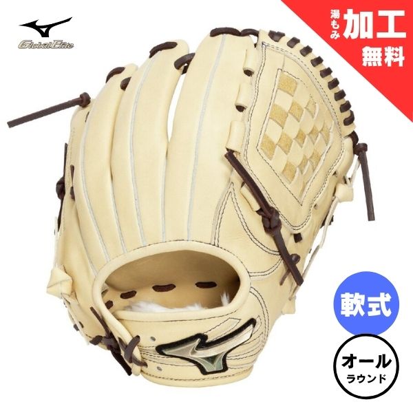 【湯もみ工業無料】ミズノ 軟式ベイスボール地球儀 世界的エリート SELECT【オールラウンド用／大きさ10】 1ajgr34400-8057 ベイスボールグローヴ 8057：金髪