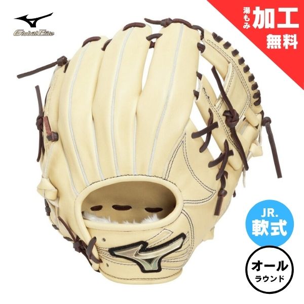 ミズノ MIZUNO 兄ちゃん軟式用 ベイスボール地球儀 世界的エリート SELECT【オールラウンド用／大きさM】 1AJGY34410-8057 お坊っちゃん軟式グローヴ 8057：金髪