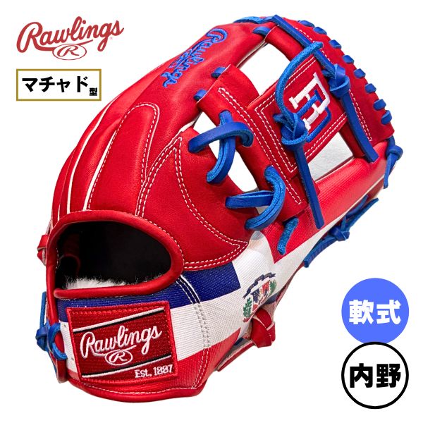 ローリングス Rawlings 軟式グラブ MLB軟式グラブHOHスペシャル GRMSOGHH-MACHADO　野球軟式グラブ 内野手用(サード向け) マチャドモデル スカーレット｜フットボールシティ