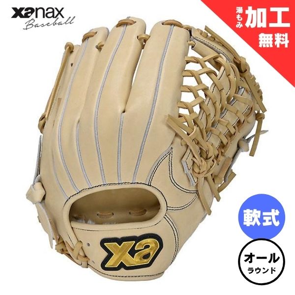 ザナックス Xanax 軟式トラスト［ユーティリティライン］(サイズ30.5cm）オールラウンド用(大) PP3型 BRG25PP3T-C94 野球グローブ(グラブ) クリームブラウン｜フットボールシティ