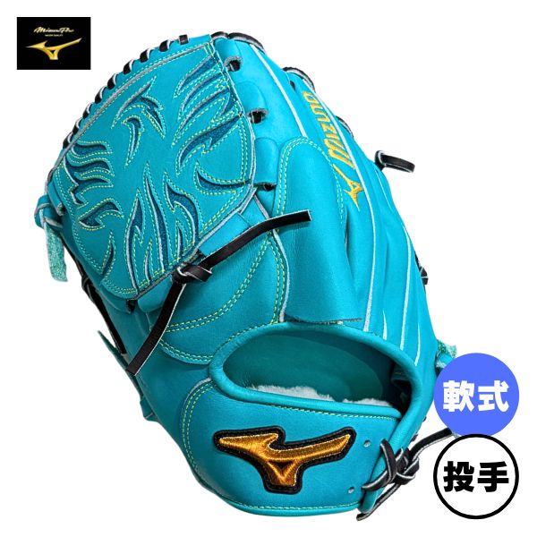 ミズノプロ MizunoPro 軟式用 翡翠シリーズ/セレクションモデル【投手用(ピッチャー)/サイズ12/左投用】野球グローブ 1AJGR35101-3909H 軟式グラブ 3909:ヒスイ|フットボールシティ