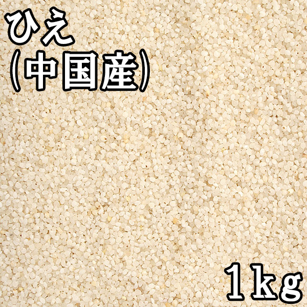 楽天市場】アマランサス (1kg) ペルー産 【メール便対応】 : 松葉屋