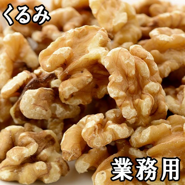 【楽天市場】殻付きくるみ (1kg) 信州産 : 松葉屋