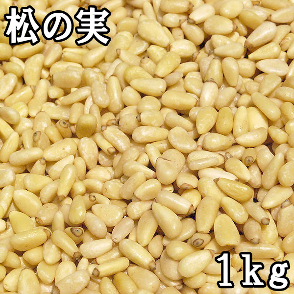 楽天市場】【送料無料】とよみ大納言小豆 2.0分上玉 (1kg×5) 令和4年 北海道産 : 松葉屋