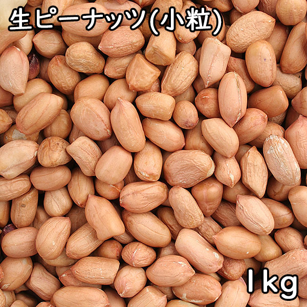 楽天市場】アマランサス (1kg) ペルー産 【メール便対応】 : 松葉屋