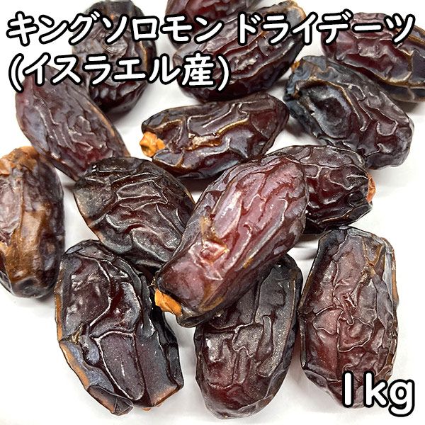 楽天市場】紅なつめ (1kg) 中国産 : 松葉屋