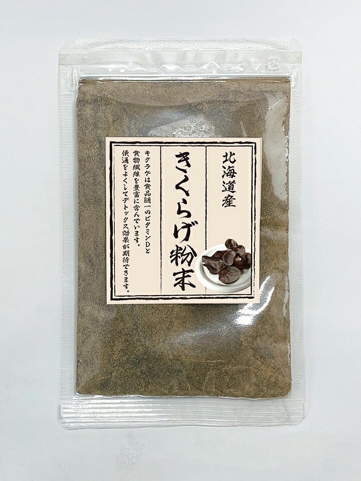 楽天市場】小田垣商店 丹波黒豆 飛切 (500g) 令和3年 兵庫県産 【メール便対応/1kgまで】 : 松葉屋