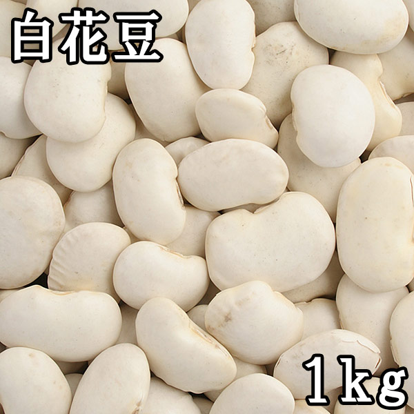 楽天市場】【送料無料】とよみ大納言小豆 2.0分上玉 (1kg×5) 令和4年 北海道産 : 松葉屋