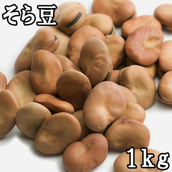 楽天市場】マローファット(青えんどう豆) (1kg) カナダ産 【メール便対応/1kgまで】 : 松葉屋