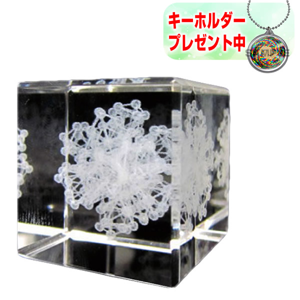 【7/20限定2人に1人最大100%P】ユニカ 3Ｄカバラ・パドマキューブ ■ヒーリングキーホルダープレゼント■ 3Dカバラパドマキューブ 3Ｄカバラシリーズ 生命エネルギー パワー 三角錐モチーフ｜マツカメショッピング 扇風機 20,236円