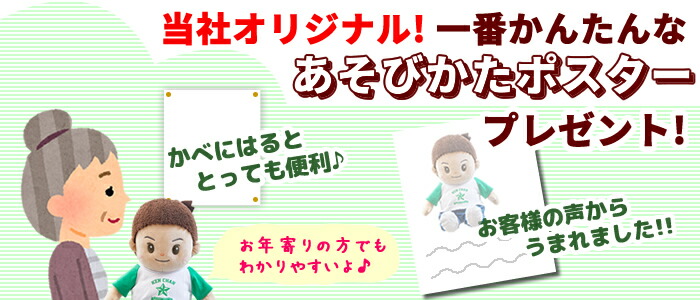 ラッピング無料サービス おしゃべり する ぬいぐるみ おしゃべりけんちゃん お話し人形 会話ロボット しゃべる ぬいぐるみ しゃべる人形 敬老の日ギフト 誕生日 プレゼント クーポン配布中 おしゃべり けんちゃん 音声認識人形 ケンチャン しゃべる