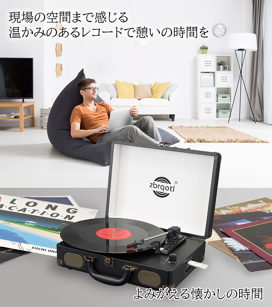 てなグッズや USBでも録音できるレコードプレーヤー レコードプレイヤー US-R01 ワイドFMラジオ対応 ステレオスピーカー ブルートゥース対応  33 45 78回転対応 SDカード USB 録音 再生 デザイン家電 クラシック レトロ キヨラカ USB録音再生対応 qdtek.vn