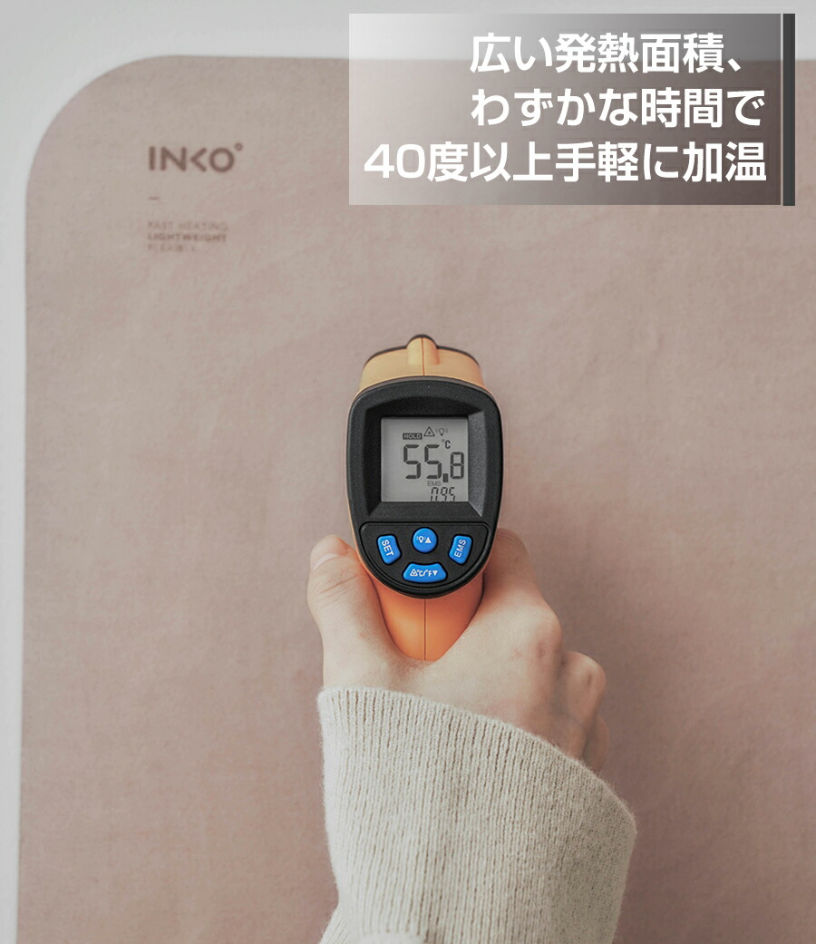 クーポン配布中 電磁波カット インコ ヒーティングマットスリープ Inko Heating Mat Sleep 電磁波防止 ホットマット 電気マット ホット座布団 椅子 床暖房 足裏 カーペット 電気座布団 足温機 温熱マット 電気 椅子 イス スリム 暖房グッズ 暖かいマット 電磁波ゼロ