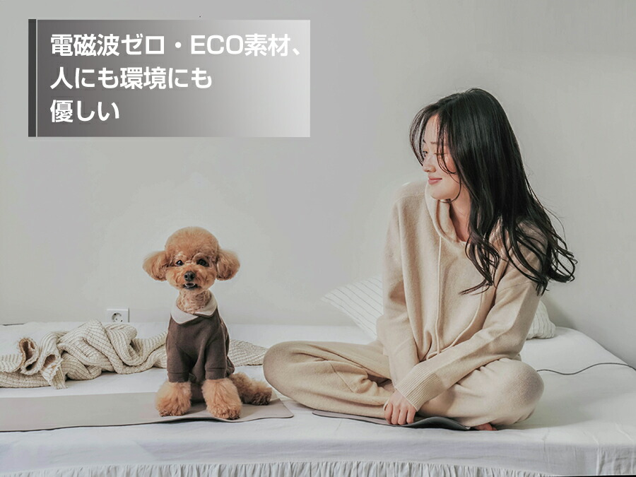 クーポン配布中 電磁波カット インコ ヒーティングマットスリープ Inko Heating Mat Sleep 電磁波防止 ホットマット 電気マット ホット座布団 椅子 床暖房 足裏 カーペット 電気座布団 足温機 温熱マット 電気 椅子 イス スリム 暖房グッズ 暖かいマット 電磁波ゼロ