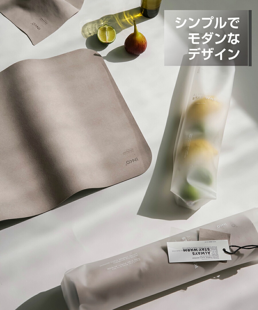 クーポン配布中 電磁波カット インコ ヒーティングマットスリープ Inko Heating Mat Sleep 電磁波防止 ホットマット 電気マット ホット座布団 椅子 床暖房 足裏 カーペット 電気座布団 足温機 温熱マット 電気 椅子 イス スリム 暖房グッズ 暖かいマット 電磁波ゼロ