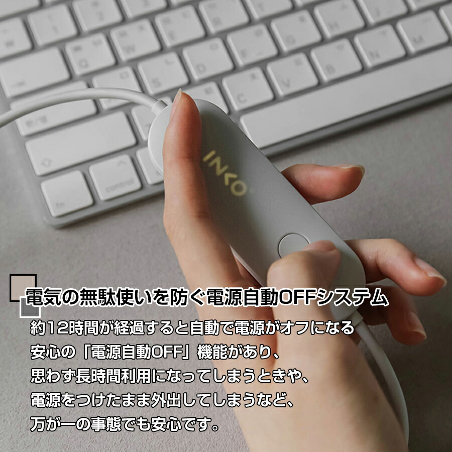 クーポン配布中 電磁波防止 インコ ヒーティングマット スリープ プラス Inko Heating Mat Sleep ホット電磁波カット 電気マット ホットカーペット 電気膝掛 ひざ掛け 電気マット 足温機 床暖房 オフィス 自宅 暖房グッズ ひざ掛け 暖かいマット 温熱 電磁波ゼロ