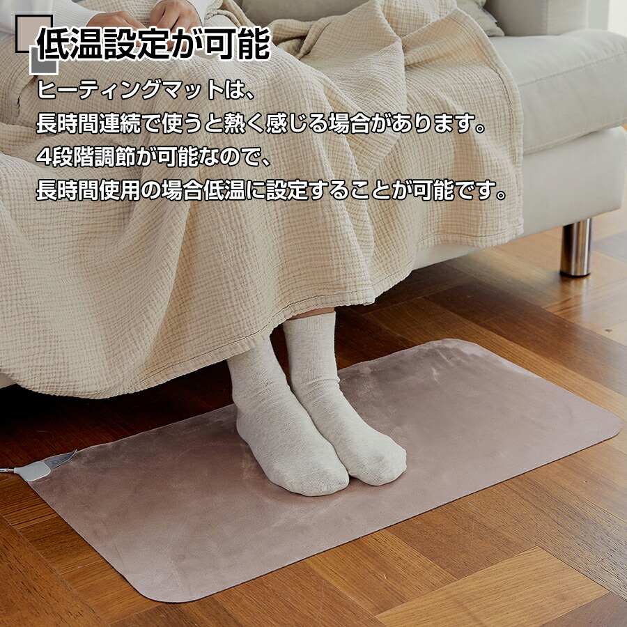 クーポン配布中 電磁波防止 インコ ヒーティングマット スリープ プラス Inko Heating Mat Sleep ホット電磁波カット 電気マット ホットカーペット 電気膝掛 ひざ掛け 電気マット 足温機 床暖房 オフィス 自宅 暖房グッズ ひざ掛け 暖かいマット 温熱 電磁波ゼロ