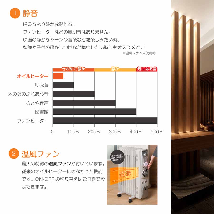 肌触りがいい 温風ファン搭載 オイルヒーター 24時間タイマー タオルハンガー ファンヒーター VS-3520FH 10枚フィンオイルヒーター  ストーブ 電気ファン付 輻射熱 静音 換気不要 安全装置 乾燥対策 衣類乾燥 静か キャスター付き fucoa.cl