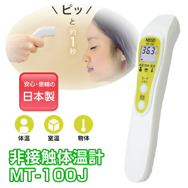 扇風機特集