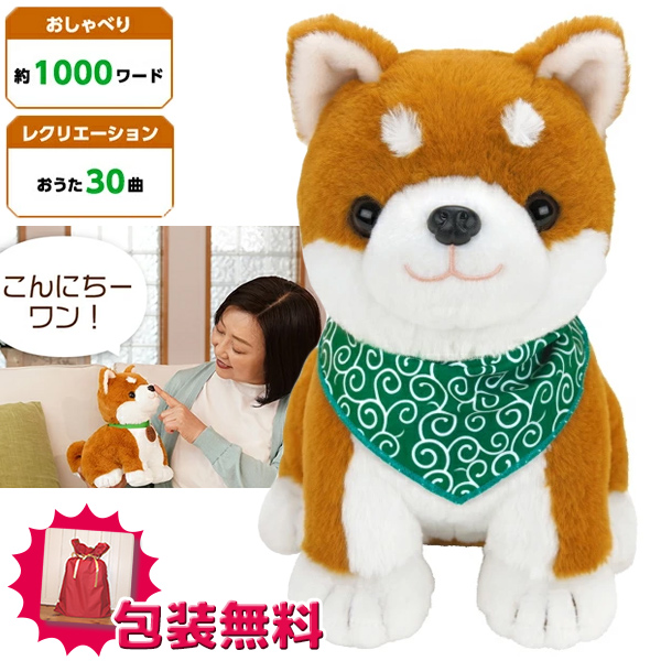 楽天市場】バンダナ付 柴犬 ぬいぐるみ グッズ 包装無料 しゃべる