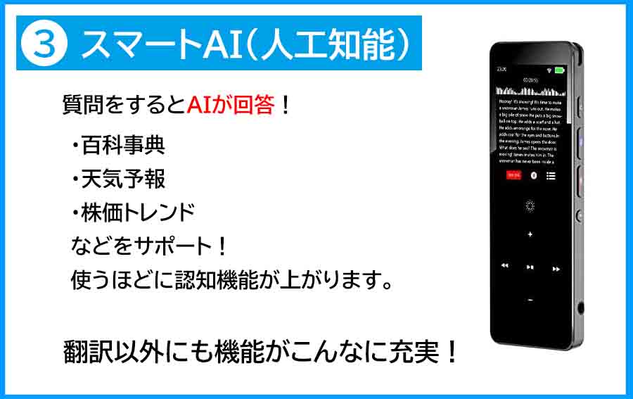 市場 か国文字起こし翻訳機レコーダー 英会話 文字起こし 文字おこし 英語 録音 翻訳機 Ic M レコーダー 語学学習 Mp3プレーヤー