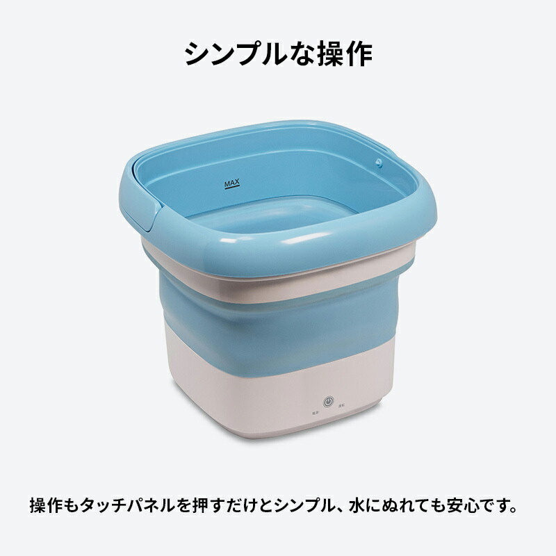 折りたたみ洗濯機 Mush Rm 108te ミニ洗濯機 ポータブル洗濯機 洗濯バケツ 携帯洗濯機 バケツ型洗濯機 洗濯機 ミニ洗濯 マスク洗い ベビー服洗濯 コンパクト洗濯機 折りたたみバケツ バケツ洗濯機 一人暮らし 新生活家電 一人用 コンパクト 小型 学生 自宅 旅行 二台目