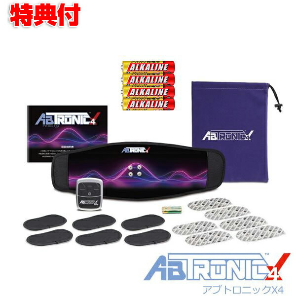 気質アップ 楽天市場 アブトロニックx4 Abs X4 Ems機器 Ems腹筋運動 背筋運動 体幹トレーニング ジェルシート6枚付き フィットネス ながらトレーニング アブトロニクス X4 宅トレ 腹筋ベルト 腹筋運動 背筋ベルト 筋トレ ながら筋トレ コンパクト お腹ems 脇腹ems 背中