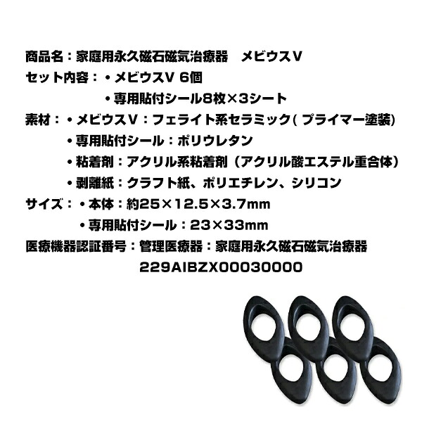 丸山輿入れ メビウス 6個始まり ユニカ 丸山先生展開 磁気 コンパス メビウス 犯罪者 保護すること診療機材 時代本製 メヴィウス ヴイ ブイ 父親の日 早分けまえ い Msgtours Com